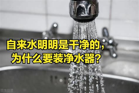 裝自來水要多少錢|家裡申裝自來水